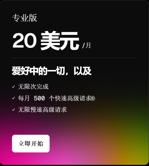 202507241837044061978.png